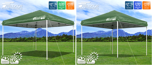 FIELDOOR ワンタッチタープテント