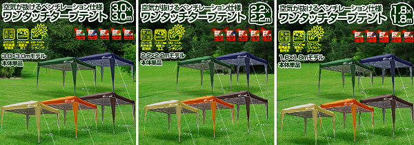FIELDOOR ワンタッチタープテント