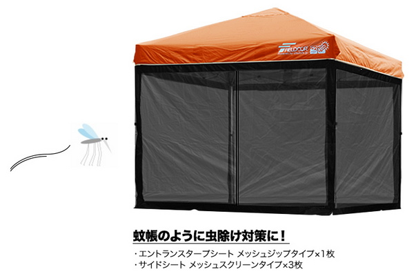 サイドシート