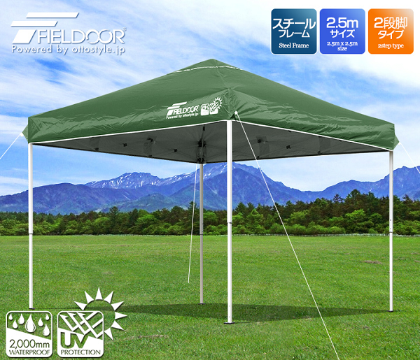 FIELDOOR �����^�b�`�^�[�v�e���g